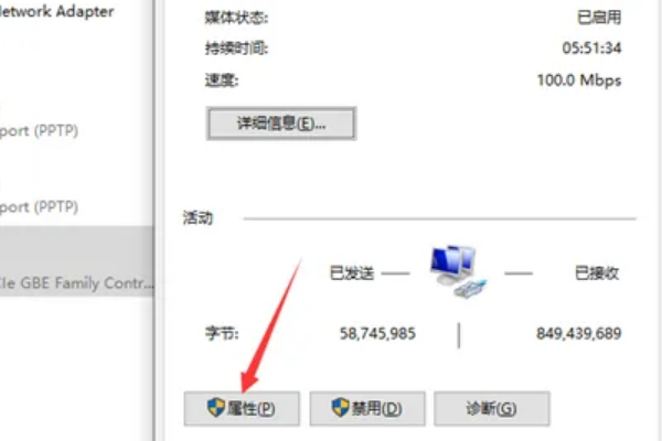 两台电脑之间怎么建立局域网