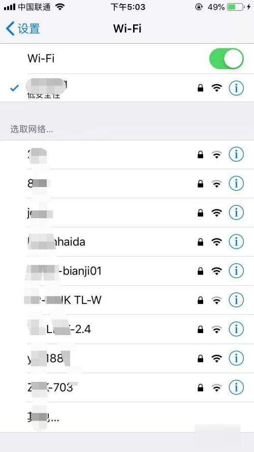 iphone设置id连接服务器失败