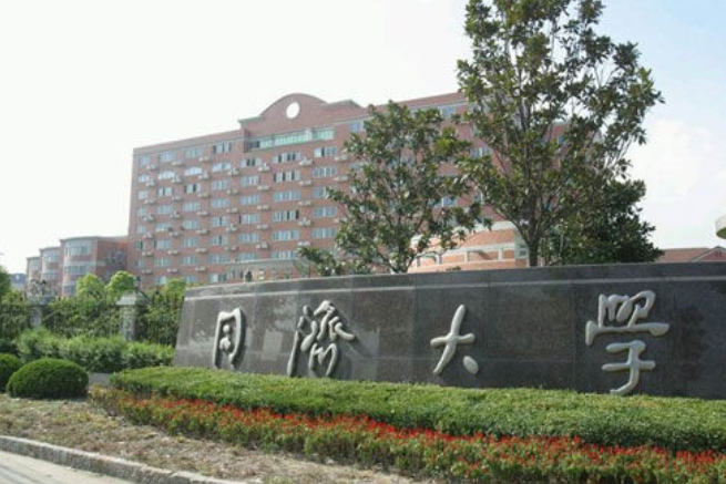 上海的大学有哪些