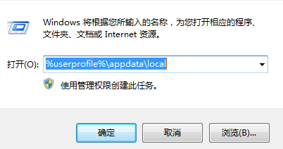 win7文件夹图标显示异常怎么办？