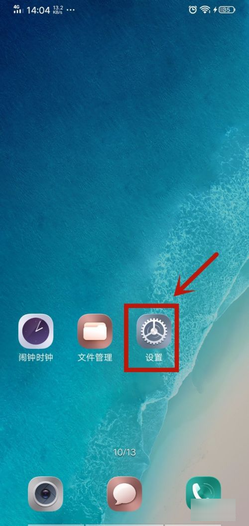 怎么提高wifi网速