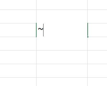 excel中~怎么在中间