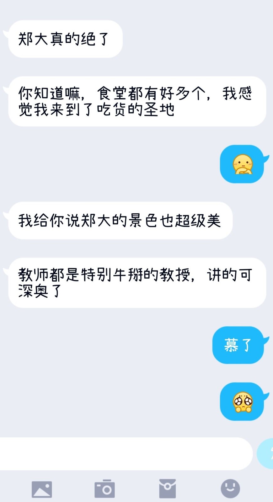 郑州大学怎么样？