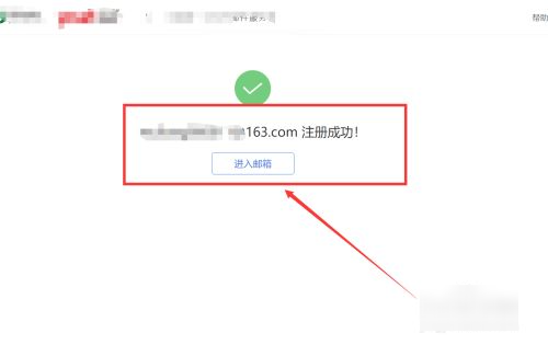 怎么申请163电子邮箱