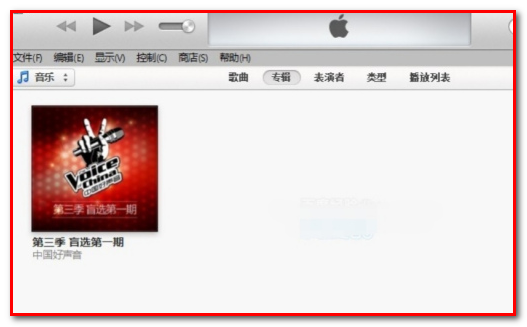 怎么把iphone音乐传到itunes