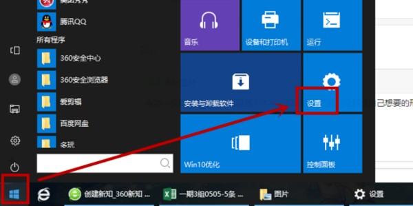 怎么连接家里的WiFi？