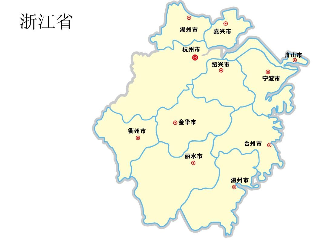 雁荡山在哪里哪个省