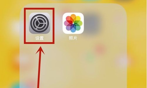 iPhone 的idID上显示iPhone2？咋回事