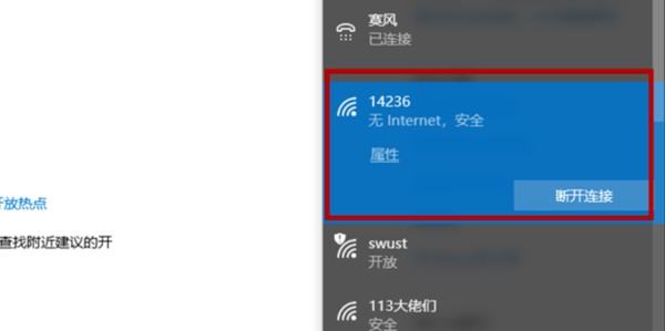 怎么连接家里的WiFi？