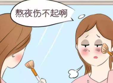 男子连续熬夜加班后，眼皮无法抬起，连续熬夜危害究竟有多大？