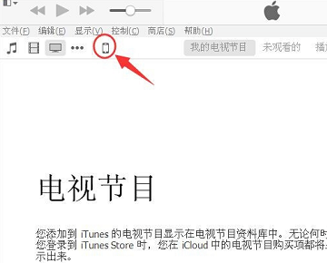 买了新手机，可以先设置为新的iphone，然后再恢复备份吗