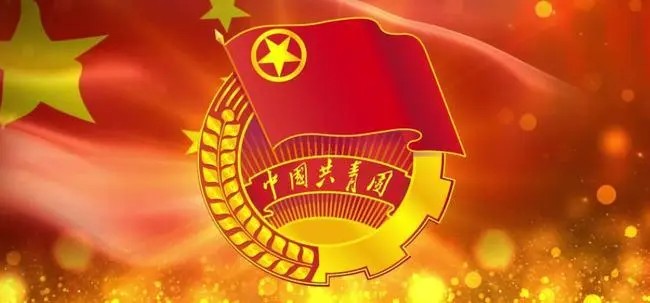 中国共青团第一次全国代表大会在哪里召开?