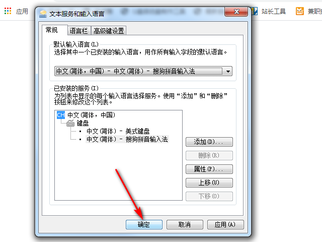 电脑输入法打不出汉字