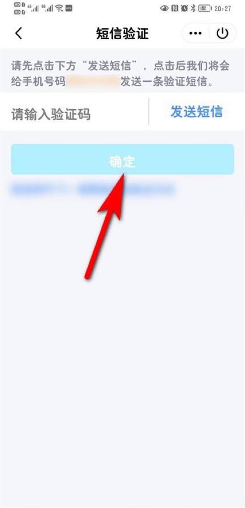 如何登陆多年没用的qq号？