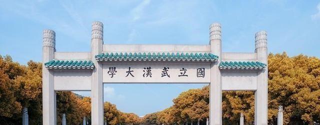 武汉985.211分别是哪些学校?