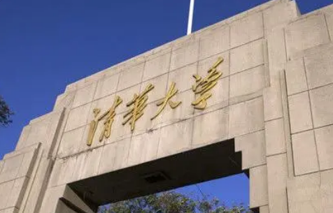 全国文科一本大学排名及分数线