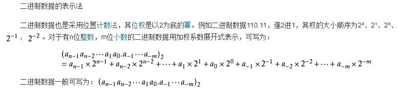 十六进制怎么转换成十进制