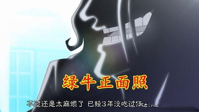 尾田宣布《海贼王》将停载一个月，停载的原因是什么？