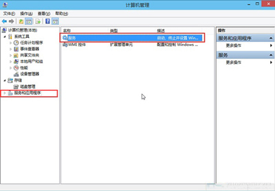 电脑小喇叭显示红叉叉怎么解决？