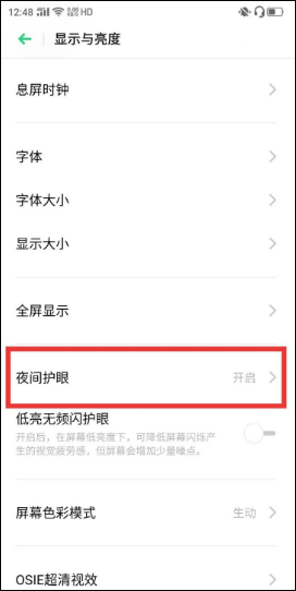 微信背景和电话背景,短信背景都是黑的是怎么回事？