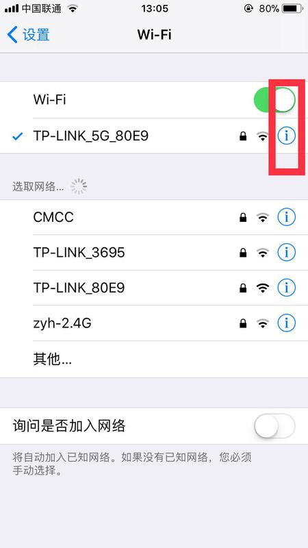 手机怎么连接wifi啊？