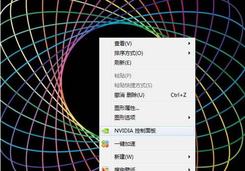 神舟精盾K580c -i7 D1怎么切换显卡？