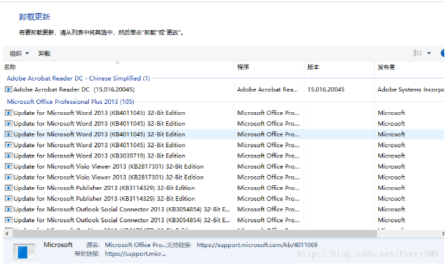 “microsoft odbc dbase driver”外部数据库驱动程序中意外错误，怎么办？