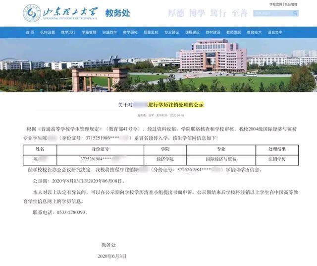 被顶替上大学农家女发声想圆大学梦，可能实现吗？