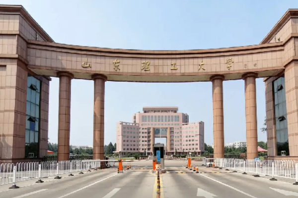 山东理工大学怎么样