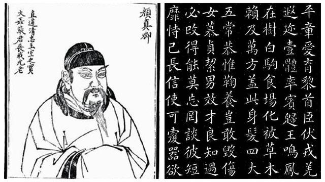 古代四大著名书法家的四种字体代表是什么