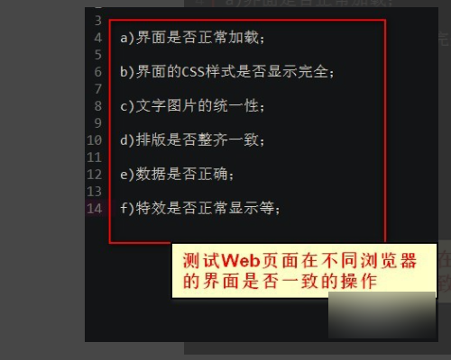 如何测试app的兼容性呢,用什么工具进行兼容性测试?