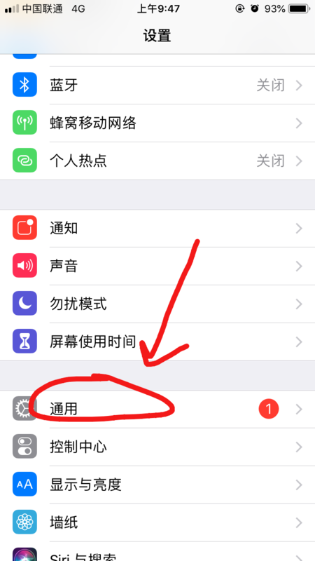 苹果怎么更新ios12要什么描述文件