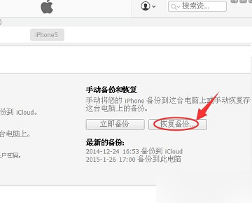 买了新手机，可以先设置为新的iphone，然后再恢复备份吗