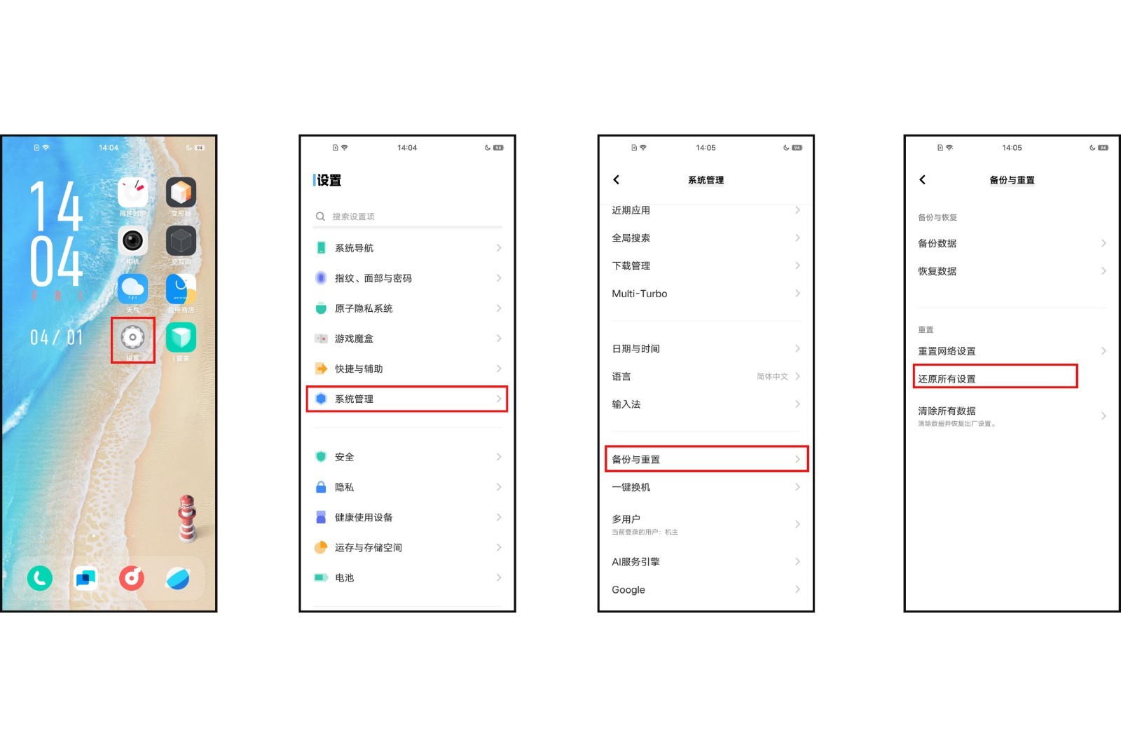 桌面上有一空文件夹无法删除，怎么办啊？