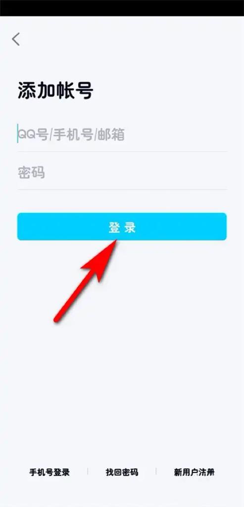 如何登陆多年没用的qq号？