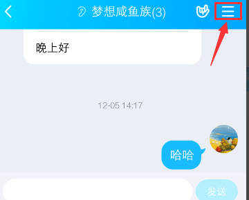 手机qq群相册为什么打不开了，是什么原因呢？