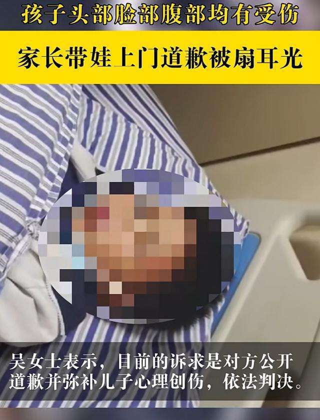 上饶俩孩子在校园争执打闹，家长带孩子登门道歉反被打，家长应该干涉吗？