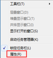 电脑桌面下面任务栏的QQ图标隐藏了怎么让它显示出来？