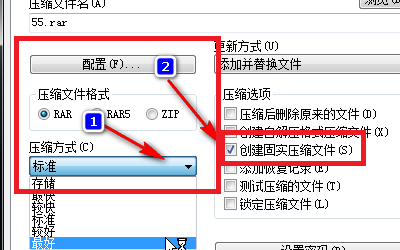 rar怎样设置压缩比率？