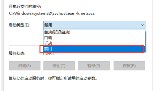 配置windows update失败 还原更改请勿关闭计算机啥意思？