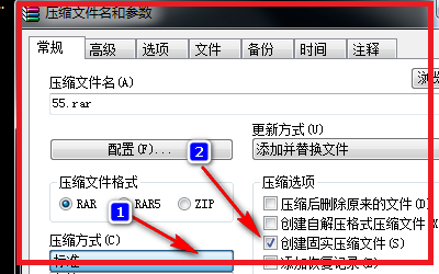 rar怎样设置压缩比率？