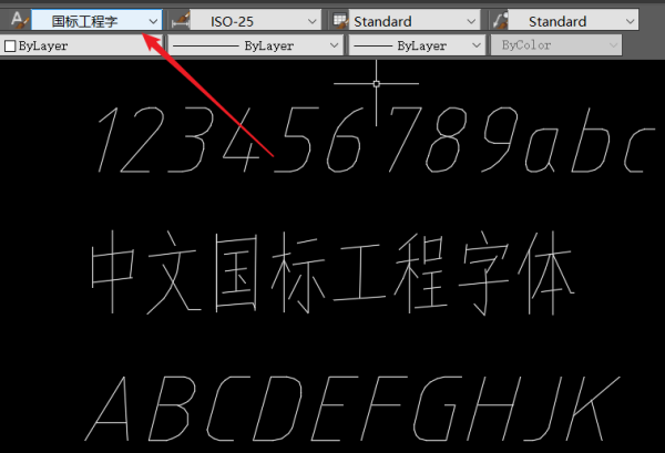 CAD制图 标题栏里文字的字体是几号的？