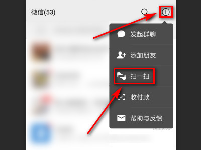 如何查看手机wifi密码