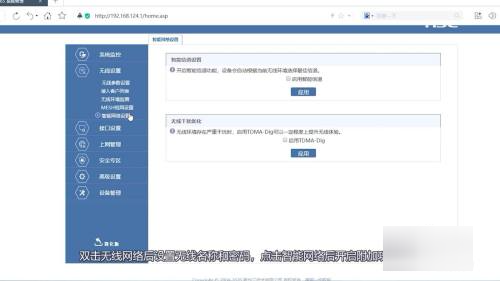 h3c路由器怎么设置