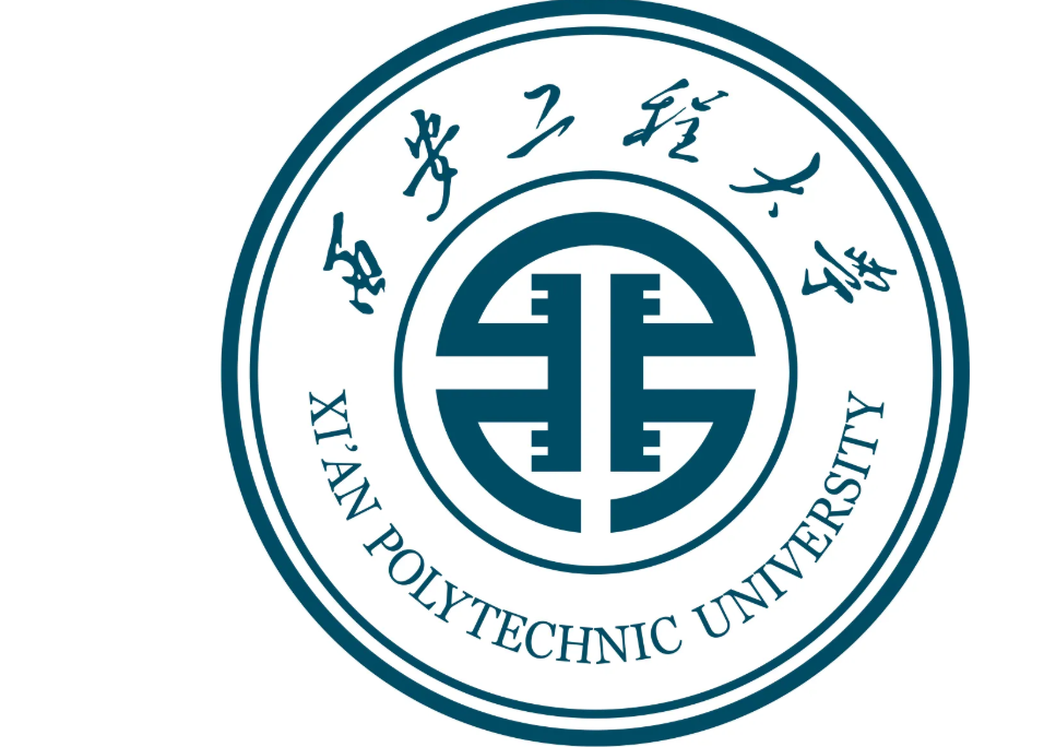 西安工程大学怎么样