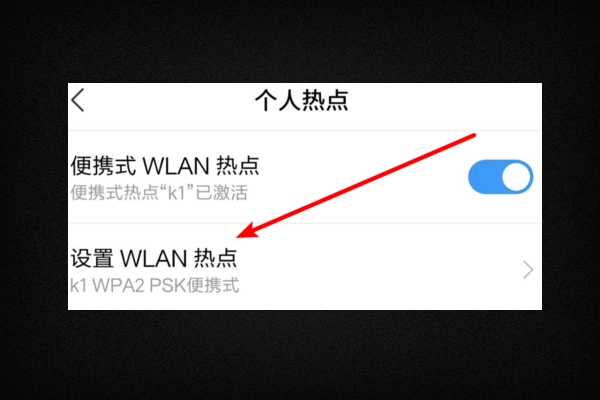 手机连接着WI-Fi，可以再连接电脑上网吗？