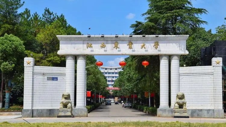 江西农业大学怎么样