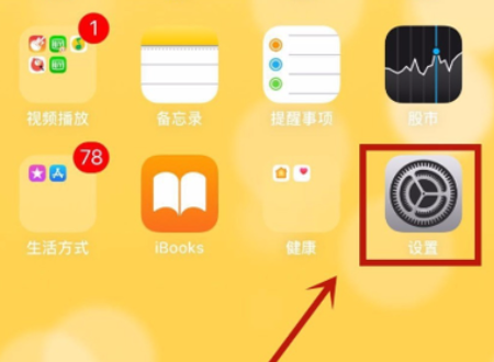 出现“请联络itunes支持人员以完成此交易”怎么办