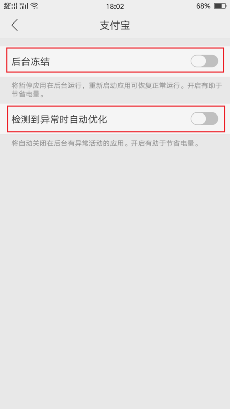 为什么智能手机都很卡?反应很慢