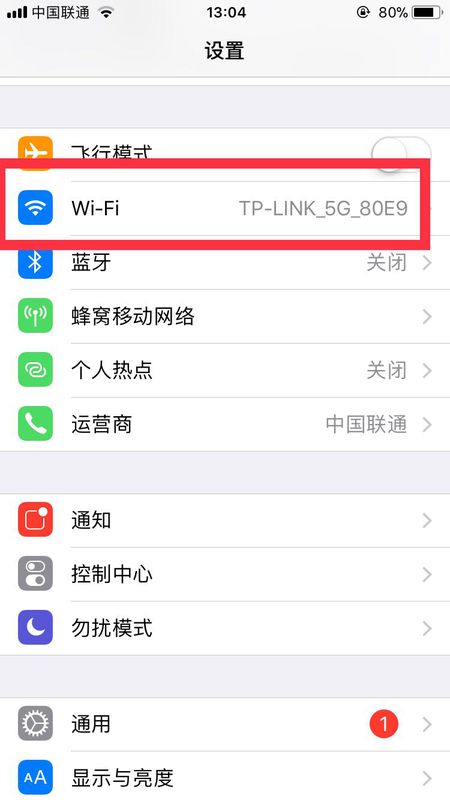 手机怎么连接wifi啊？